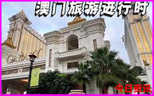 东北红色旅游景点