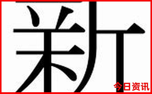 北京森林公园有哪些景点
