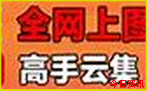 十二生肖的守护神