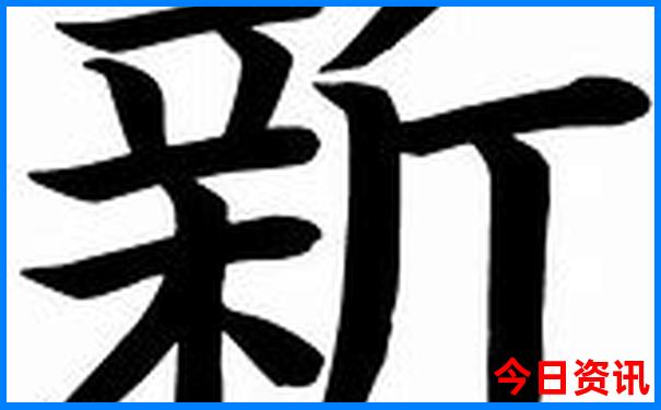 中国最火十大网红景点