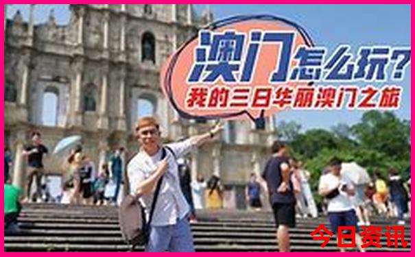 丹东河口景区游玩攻略