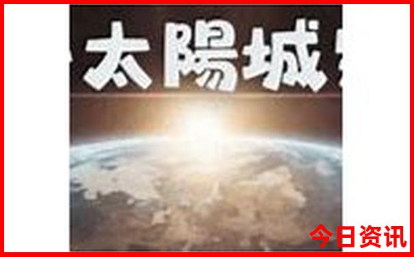 哈尔滨旅游攻略自由行最佳线路