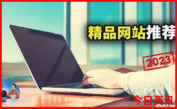 十月份适合去哪里玩