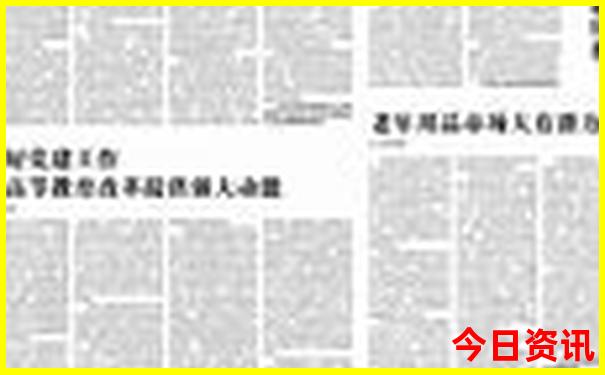 澳门直播开奖