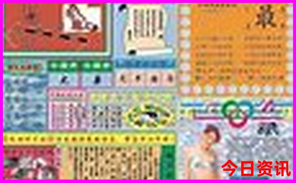 全新资料澳门全解读管家婆100%正版精准最新爆料-2025澳门特马开奖结果